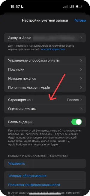 appstore4